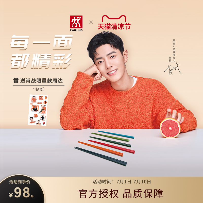 Showar Recommended Double NOW Alloy Chopsticks 6 Double suit Anti-slip not easy to mouldy Home 6 Color One person One chopstick