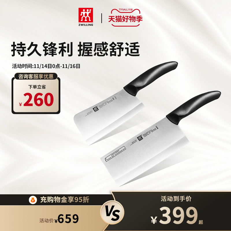 German Double Knife Style in Knife Style with Knife Cut Bone Knife 2 Suits Kitchen Home Stainless Steel Kitchen Knife Set Knife 