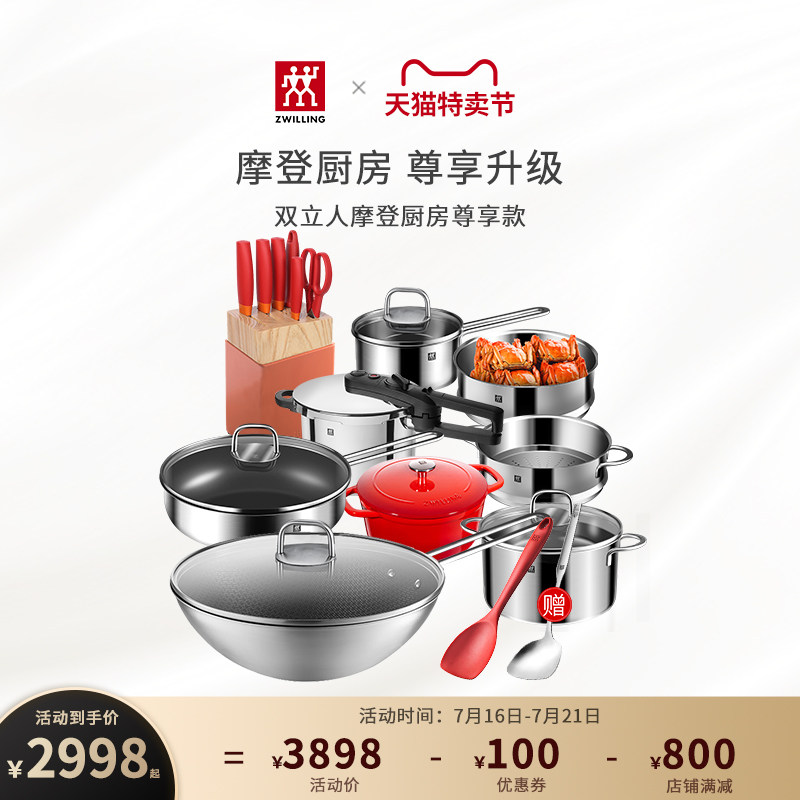 Double boiler Upgrade Suit Cookware Complete home combination 6L Pressure cooker Full steel cutter Official