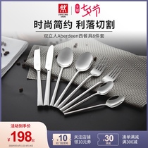 Shuangliu Aberdeen western tableware 8-piece set of household stainless steel steak knives forks and spoons Couple set tableware