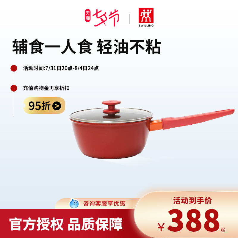German double cookware without pan frying pan frying pan Home baby multifunction Deputy food milk pan gas stove applicable