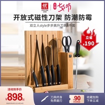 German Shuangliu Style step by step kitchen knife 8-piece set Stainless steel household kitchen knife Bread knife