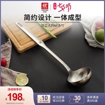 German Shuangliu soup spoon Kitchen supplies cookware TWIN Prof stainless steel household long handle Chinese large soup spoon