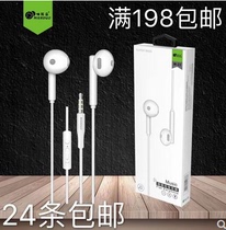 New M23 stereo fully compatible earplugs New Fashion Wire control tuning mobile phone headphones