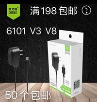 Brand line charger for domestic Android V8 extension head 8600 extension head V3 charger