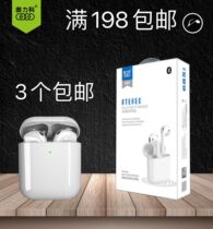 685 Bluetooth headset binaural Bluetooth headset stereo universal listening song call Bluetooth headset wireless earbuds