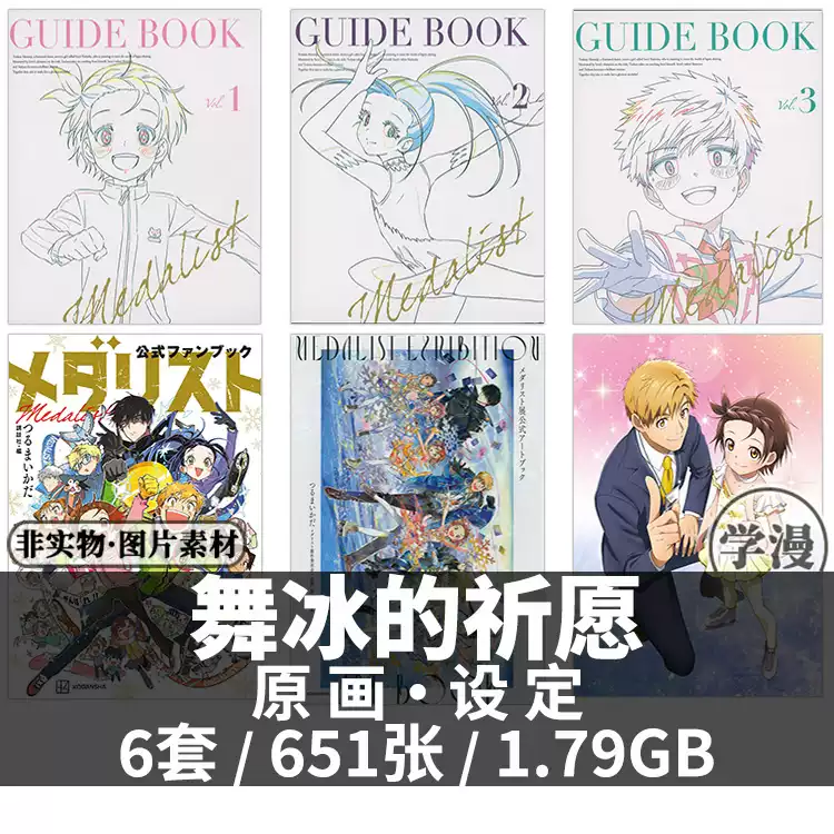 Fate/stay night[UBW] C88 原画集 ギルガメッシュ 2026年最新fate stay