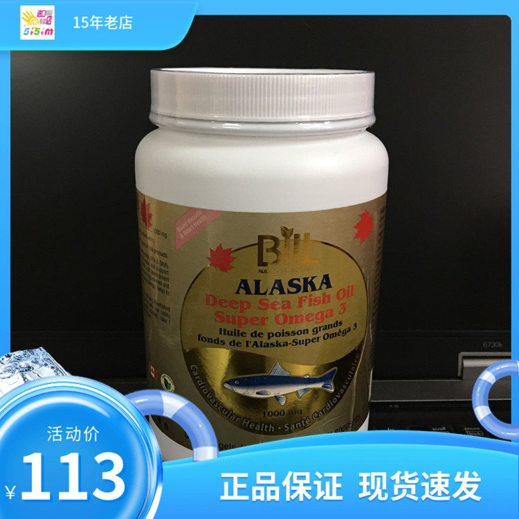 Spot Canada Bill Alaska Omega-3 deep sea fish oil 300 capsules