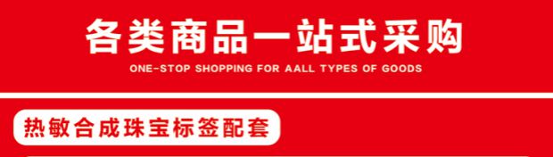 Máy mã vạch Jiabo GP-3100TU nhãn máy nhiệt tự dính máy in vé nhỏ Máy điện thoại di động Bluetooth - Thiết bị mua / quét mã vạch