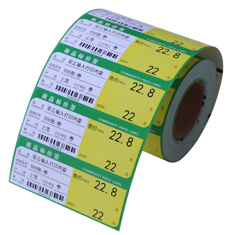 ценники воронеж. форматы ценников в пятерочке. ценник пятерочка. ценники черные для маркера. ценник на мебель.