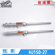 Haojiang phụ tùng xe máy nguyên bản HJ150-27 chói mắt giảm xóc trước giảm xóc trước giảm xóc trước giảm xóc trước