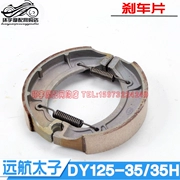 Phụ tùng xe máy nguyên bản Dayang DY125-35 / 35H DY125-7 Giày phanh sau