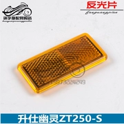 Giảm xóc trước xe máy Shengshi ZT 310-X-R-T ZT250-S