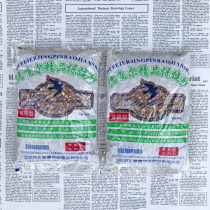 De Feier Boutique Health Care Sand Pigeon Health Sand Racing Pigeon Breeder View Pigeon Health Care Sand Pigeon Sand Pigeon Food Free Mail