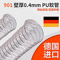 German Polyether polyurethane copper-plated steel wire reinforced transparent hose compression tension protective sleeve ventilation and dust collection hot sale