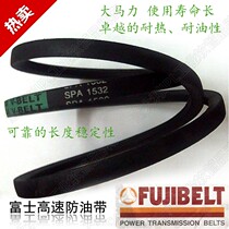 Philippines FUJI FUJI high-speed oil-proof V-belt hard-line rubber transmission SPA belt imported hot sale