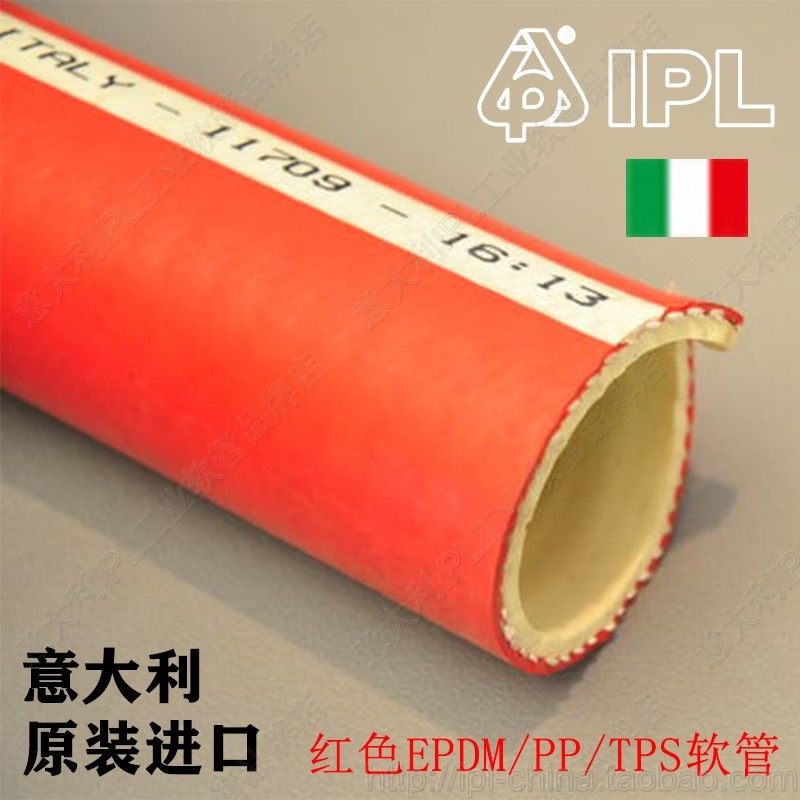 Italy high temperature resistant red thermoplastic rubber TPES food grade hose milk yogurt alcohol juice hot sale