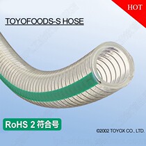 TOYOX food steel wire with green wire transparent silicone rubber hose grease mechanical oil vacuum PVC pipe import