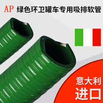 Imported new Italian soft belt shockproof type enhanced suction liquid mud tanker special agricultural hose