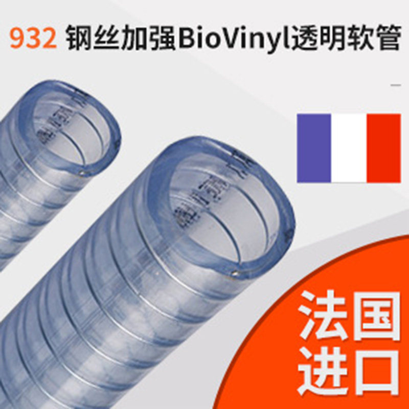 France imported inner diameter outer diameter smooth transparent galvanized spiral steel wire bio-ethylene food grade hose hot sale