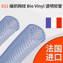 Hot sale French transparent environmental protection pvc bio-vinyl mesh no plasticizer wine beverage delivery food grade hose