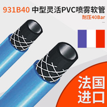 French blue polyester fiber reinforced medium PVC spray water and gas 40BAR high pressure agricultural hose New