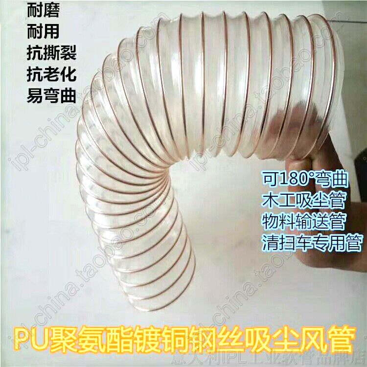 Domestic new Shandong transparent copper steel wire reinforced wear-resistant corrugated spiral telescopic universal vacuum industrial hose