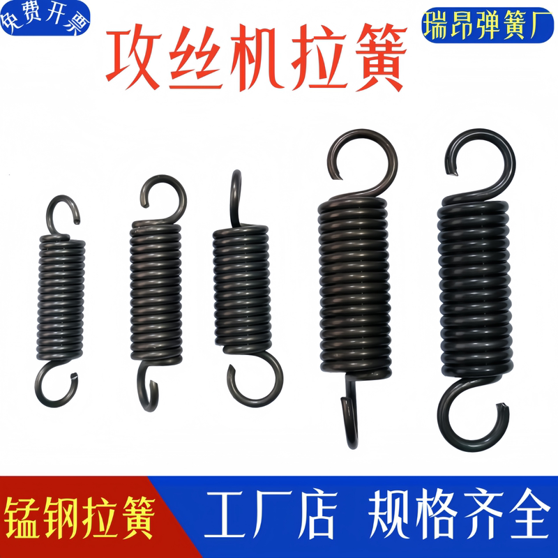 Tapping Machine Tension Spring Xihu Xilingxian Hanghu Yongxiongxing Qianjianglong Main Shaft Return Spring Swj6/12/1620 Tapping Machine Tension Spring Xihu Xilingxian Hanghu Yongxiongxing Qianjianglong Main Shaft Return Spring Swj6/12/1620
