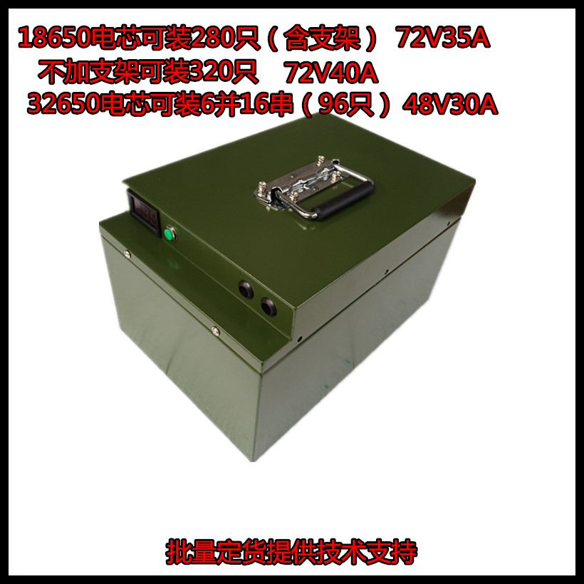 Manufacturer Dingding to waterproof lithium battery host shell housing sheet metal piece processing accessories All-hand cargo source