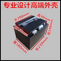 New national standard metal waterproof lithium battery box electric vehicle battery shell portable battery box manufacturers direct supply 18650