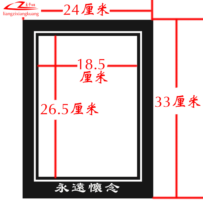 Newly Upgraded Photo Frame for the Deceased, Photo Frame for the Elderly, Photo Frame for the Deceased's Portrait, with "Forever Remembering" 12inch A4 Universal Card Paper