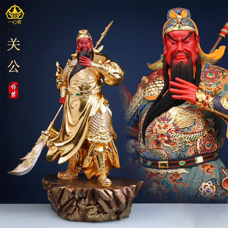 武聖　関羽像 約30cm O1CN01UjbH6d2Hazz56ohoi_!!