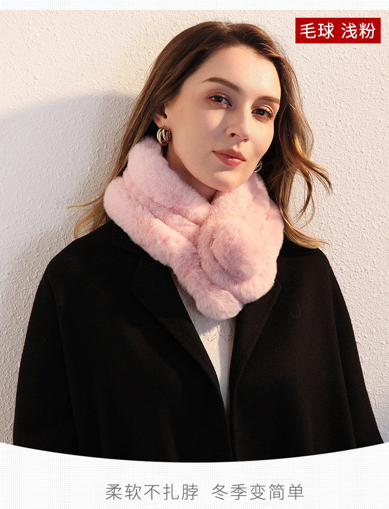 獺兔毛圍脖_12.jpg