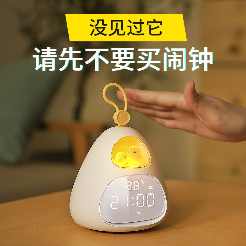 Smart little alarm clock students wake up children with 2021 new power wake up artifact desktop girl bedroom boy