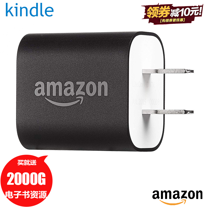 Kindle charger paperwhite4 Youth edition Oasis3 entry edition new 5W original USB power plug