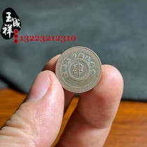 Tianjin One Jiahe Copper Coin of the Republic of China copper plate genuine copper coin molded one to one handed down from generation to generation with old pulp