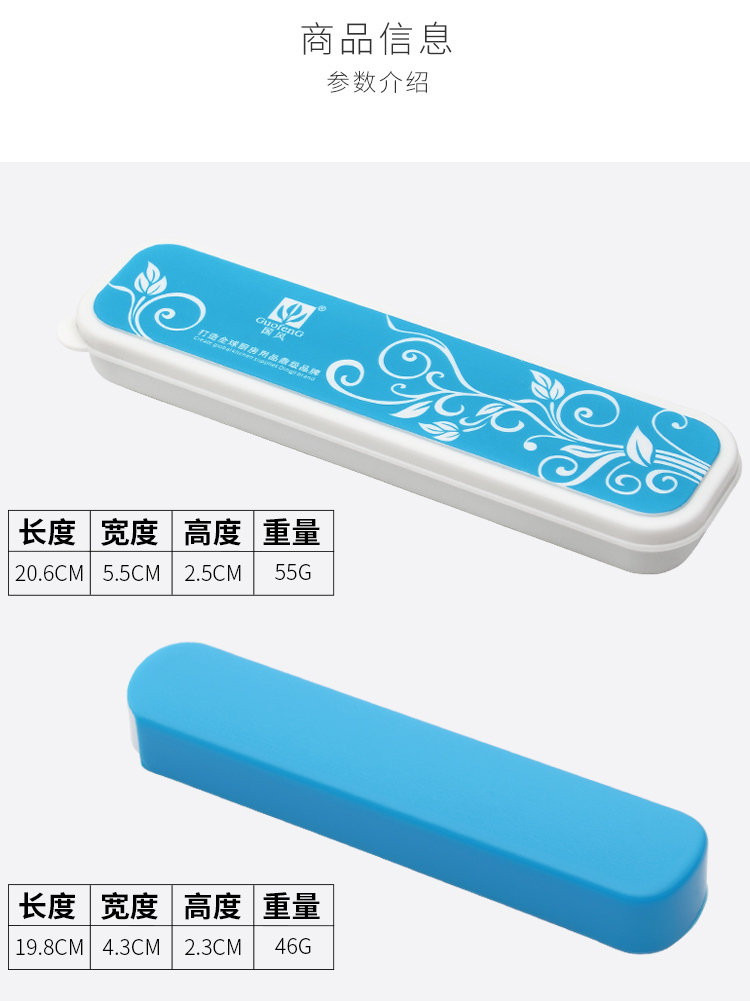 Guofeng dao kéo cầm tay hộp nhựa PP sinh viên đũa muỗng hộp du lịch đũa đũa hộp lưu trữ di động - Đồ ăn tối bộ chén dĩa sứ