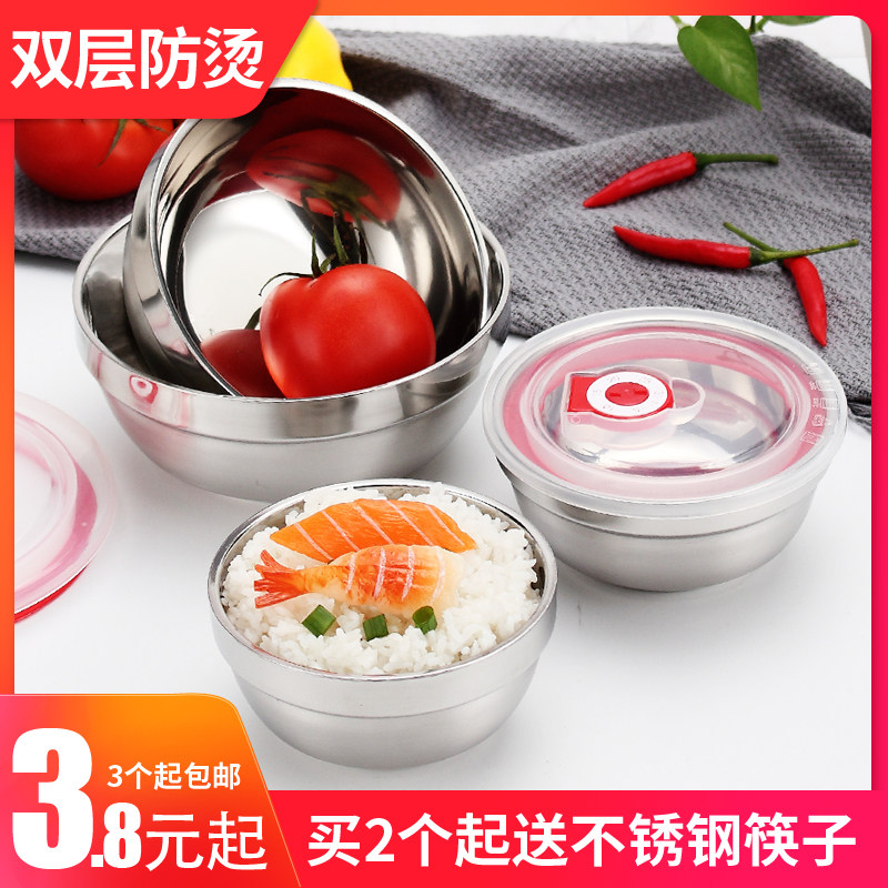 Stainless steel bowl Household rice bowl Children's meal thickened bowl Anti-fall anti-scalding insulation double-layer bowl with lid Instant noodle bowl