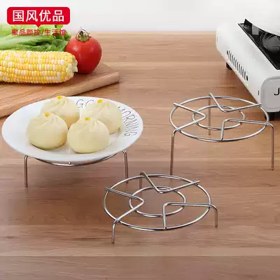 304 stainless steel household steaming cage round steaming egg rack electric rice cooker steaming shelf water high foot steamed vegetable rack