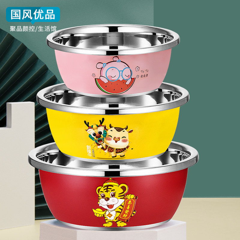 Nordic Stainless Steel Basin Home Special Thick Colorful Cartoon Bowls Public Kitchen Iron Basin Piglet Oil and Dough Basin Wash Basin