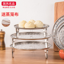  Guofeng stainless steel multi-function steaming plate round grate steaming sheet Household kitchen steaming grid steamer steaming steamed buns water separator