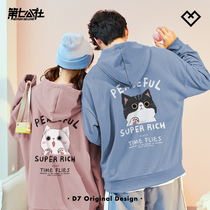 seventh commune couple fleece hooded sweatshirt women 2022 new trendy ins fashion autumn winter loose coat