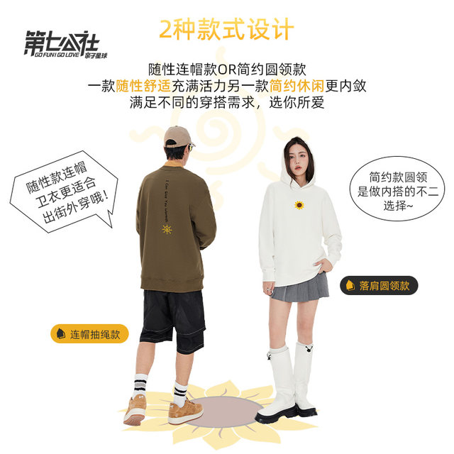 The Seventh Commune Couple Dress Spring and Autumn Style Hooded Couple Sweater Women's Heavy Trendy Brand Design Sense Niche Loose Coat