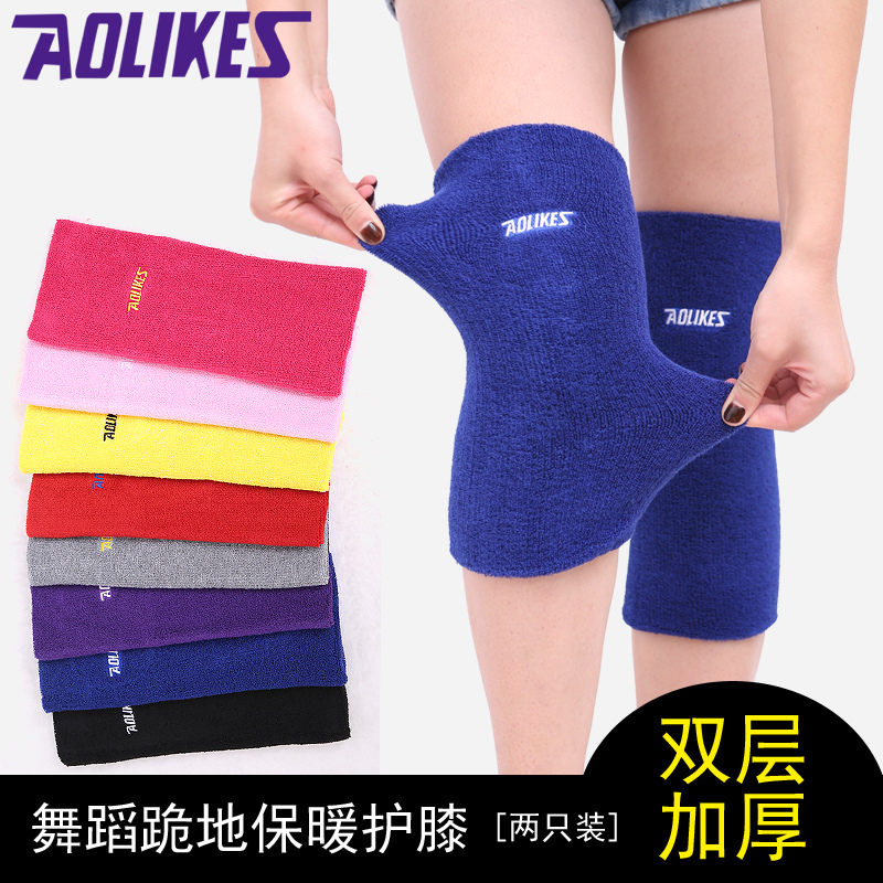 Warm Towel Knee Pads for Men and Women, Middle-Aged and Elderly People, Thickeneded Kneeling Sports Dance, Extra Thick Yoga Knee Anti-Collision