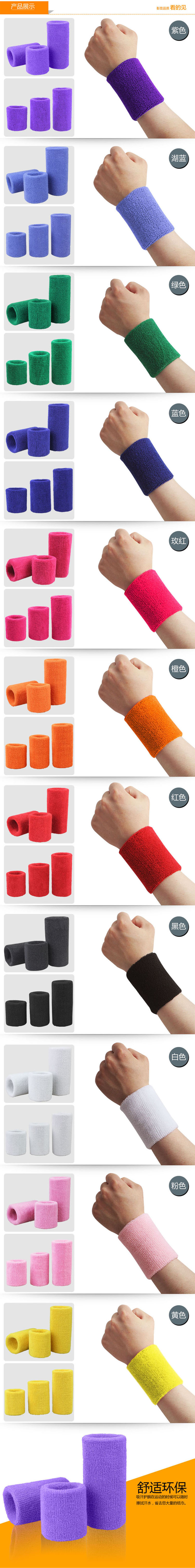 Protection sport - Ref 585107 Image 7