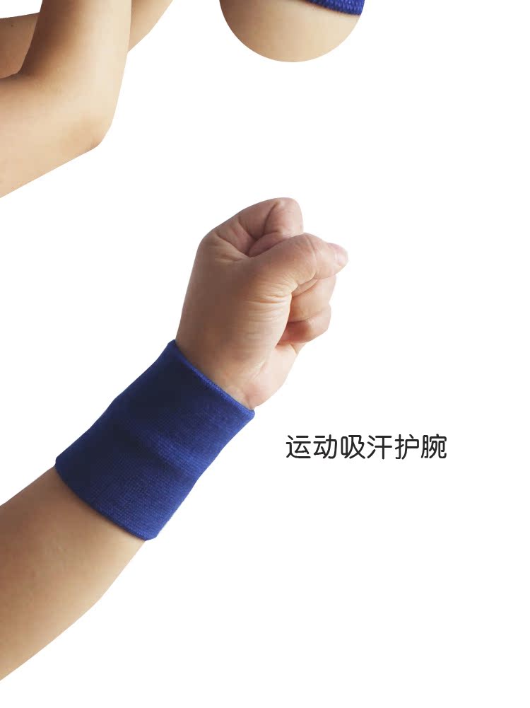 Protection sport - Ref 585265 Image 6