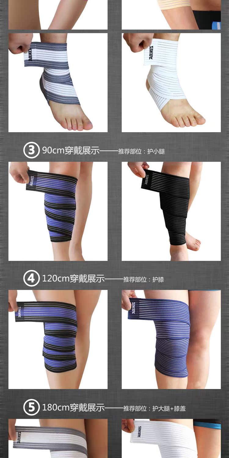 Protection sport - Ref 586007 Image 8