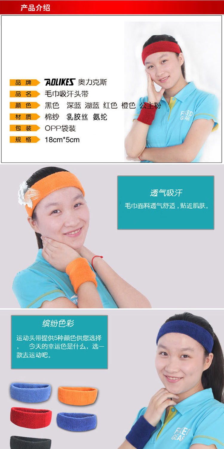 Protection sport - Ref 584139 Image 6