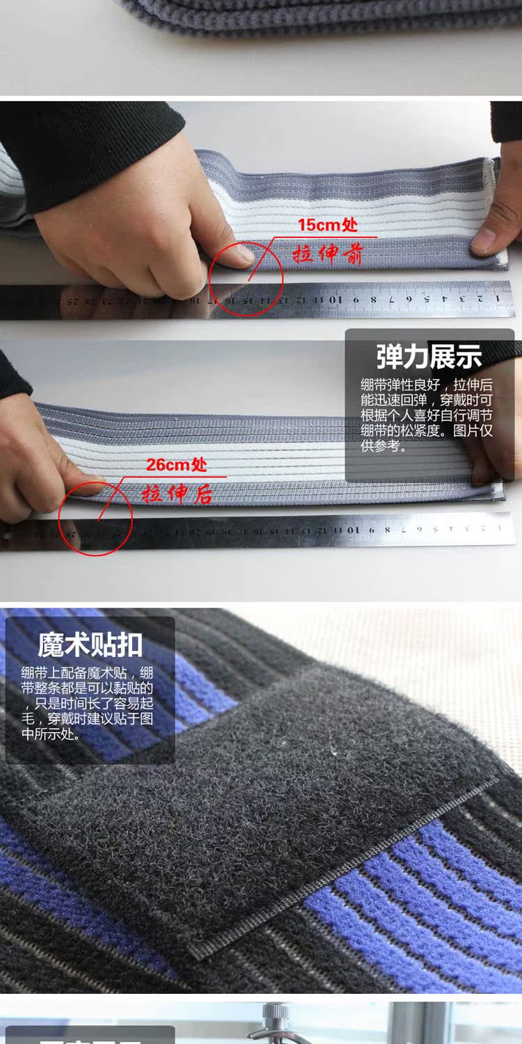 Protection sport - Ref 586007 Image 10