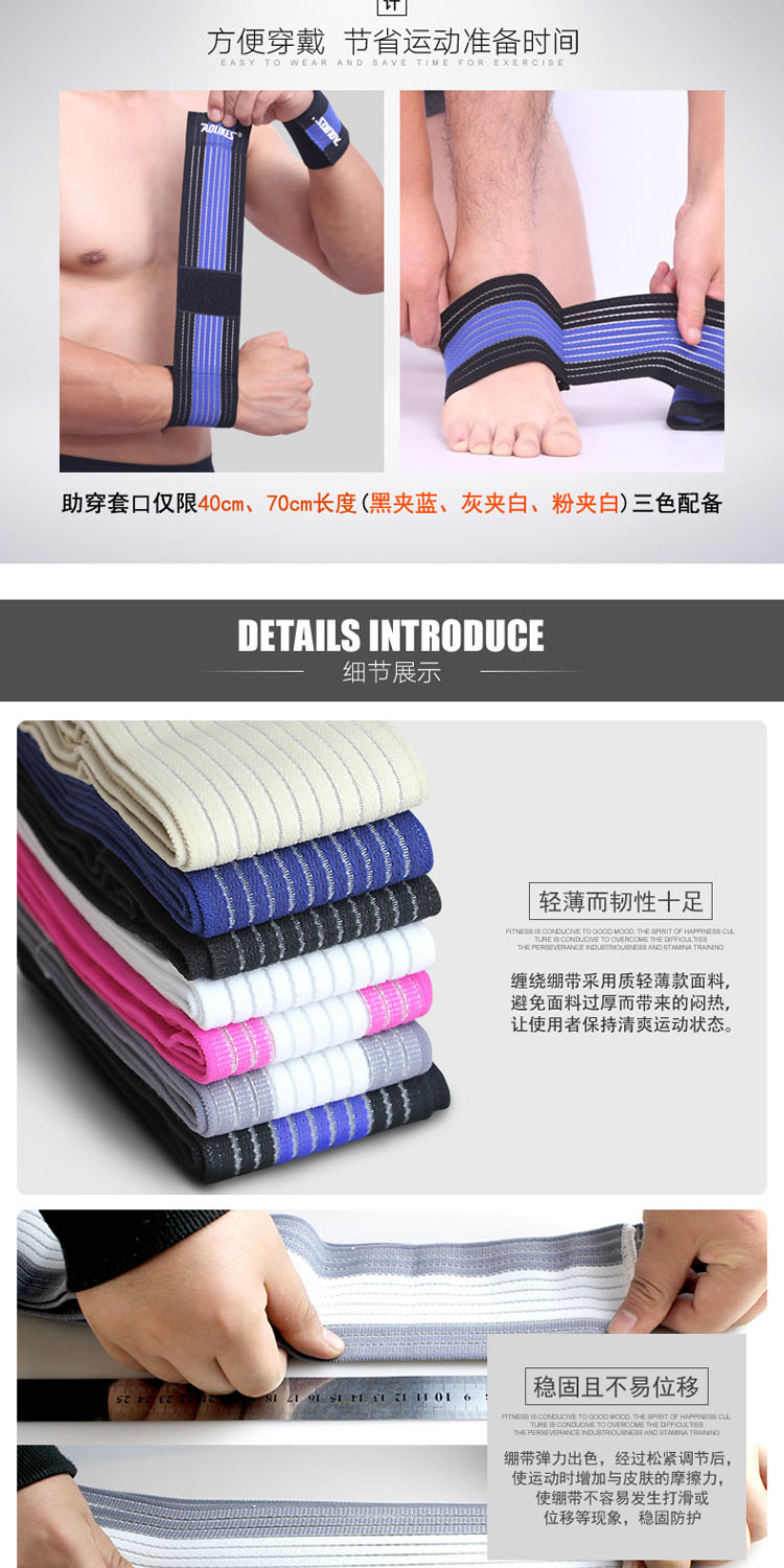 Bọc Băng Băng Kneepad Mắt cá chân Xà cạp Dây đeo cổ tay Bóng rổ Cầu lông Chạy Thể dục Thiết bị Bảo vệ băng bảo vệ đầu gối tập yoga